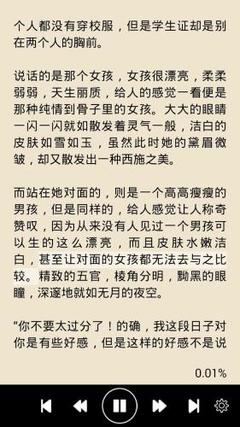 皇冠集团官网app下载